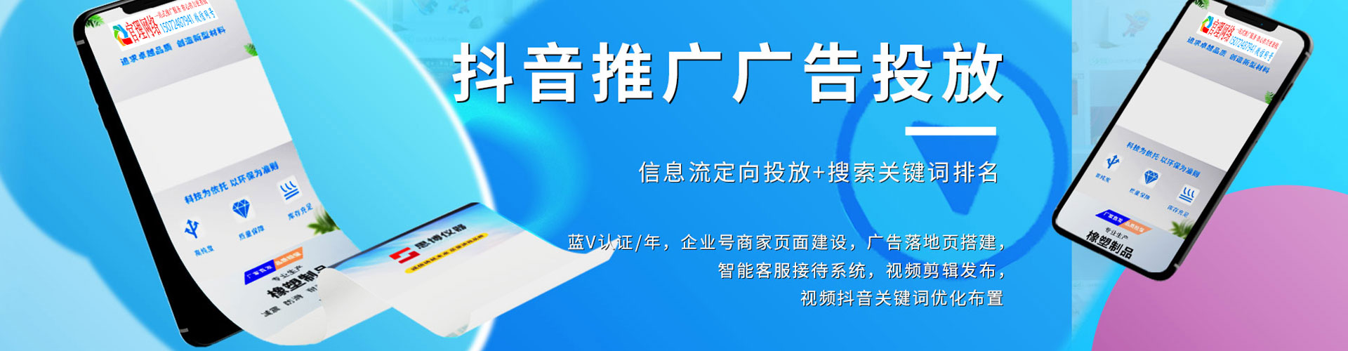 温岭百度竞价赚钱