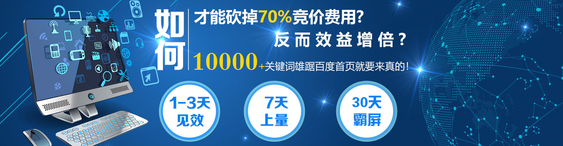 温岭推广开户