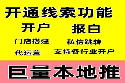 深度解析：百度竞价代理的优化策略与成功案例