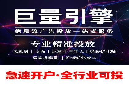 某企业抖音信息流广告投放全流程揭秘