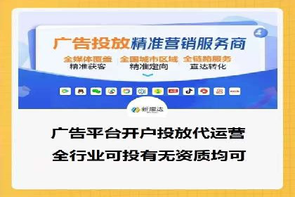 SEM推广公司成功案例：助力企业实现线上线下融合